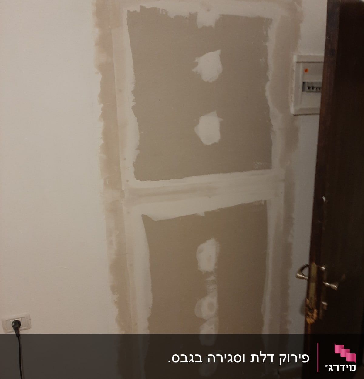 קיר גבס עם תיקוני שפכטל